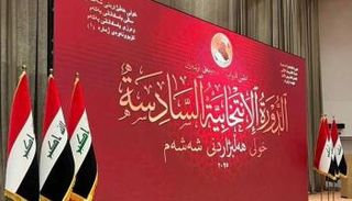 برلمان العراق يستعد لعقد جلسته الأولى في دورته السادسة