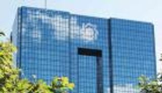 استقالة محافظ البنك المركزي الإيراني.. ماذا حدث خلال الساعات الماضية؟