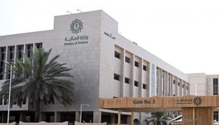 وزارة المالية السعودية 