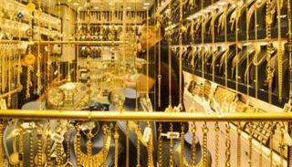 مشغولات ذهبية - أرشيفية