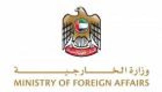 الإمارات تُدين حادثة الطعن في سورينام