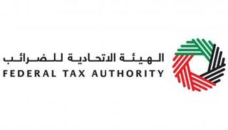 شعار الهيئة الاتحادية للضرائب في الإمارات
