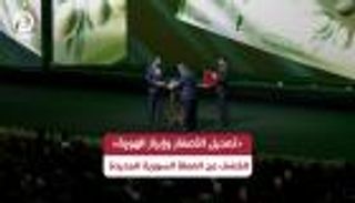 &laquo;تعديل الأصفار وإبراز الهوية&raquo;.. الكشف عن العملة السورية الجديدة