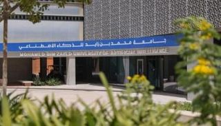 جامعة محمد بن زايد للذكاء الاصطناعي