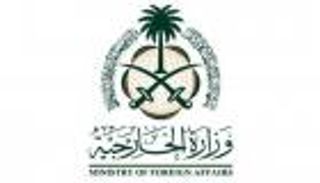 السعودية تؤكد موقفها الراسخ من قيام دولة فلسطينية.. ليس محل تفاوض