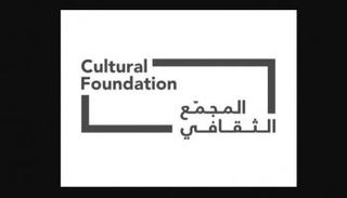 المجمّع الثقافي