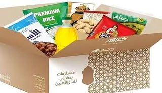 أسعار شنط رمضان 2025 في مصر