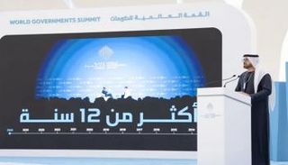 القمة العالمية للحكومات