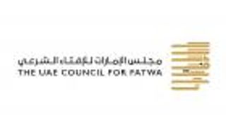 «الإمارات للإفتاء الشرعي» يبين حكم الاحتفال بليلة النصف من شعبان 