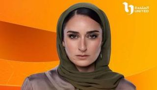 مسلسل لام شمسية رمضان 2025