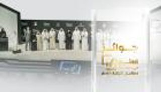 إطلاق النسخة الـ3 من جوائز «اصنع في الإمارات».. توسعت إلى 15 فئة