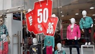 الأوكازيون الشتوي - أرشيفية 