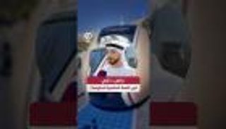 «باص» ذكي في القمة العالمية للحكومات