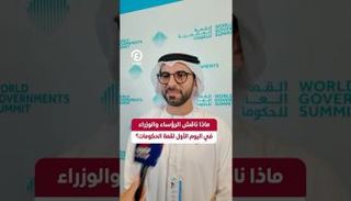 محمد الشرهان، مدير مؤسسة القمة العالمية للحكومات