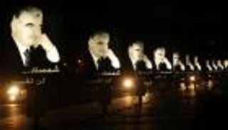 ذكرى اغتيال الحريري.. لبنان يستذكر الجرح ويستشرف مرحلة جديدة