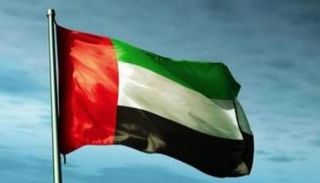 علم دولة الإمارات العربية المتحدة