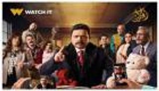 أبطال وقصة مسلسل «شهادة معاملة أطفال» رمضان 2025.. عودة هنيدي بعد غياب