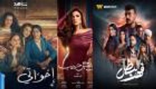 قائمة مسلسلات رمضان 2025 المصرية.. أعمال ستشعل المنافسة