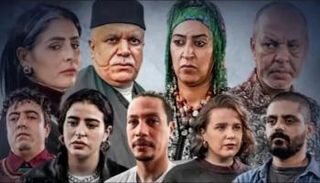 الملصق الدعائي لمسلسل"الدم المشروك"