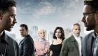 قصة وأبطال مسلسل «الشرنقة» في رمضان 2025.. دراما الجريمة والغموض