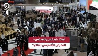 آيدكس ونافدكس