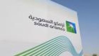 أرامكو السعودية تستحوذ على 25% من شركة «يوني أويل» الفلبينية للنفط