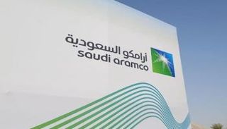 أرامكو السعودية