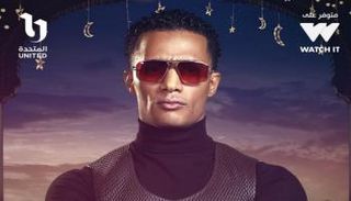 محمد رمضان يفاجئ جمهوره بالجوائز المالية