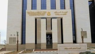 الجهاز المركزي للتنظيم والإدارة