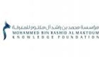 مؤسسة محمد بن راشد للمعرفة: اللغة الأم ترسخ الانتماء والهوية