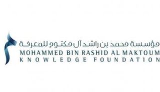 مؤسسة محمد بن راشد للمعرفة