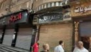 مواعيد غلق المحلات والمطاعم في مصر خلال رمضان 2025 والفئات المستثناة