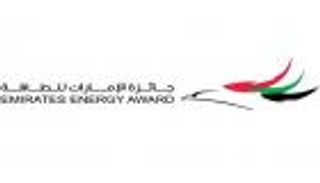 جائزة الإمارات للطاقة.. منصة لتعزيز الاستدامة والطاقة النظيفة عالميًا