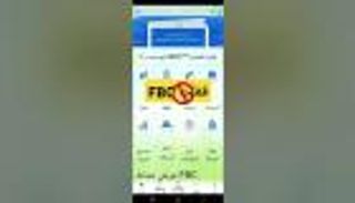 منصة FBC.. الوهم الرقمي الذي سرق أحلام الملايين