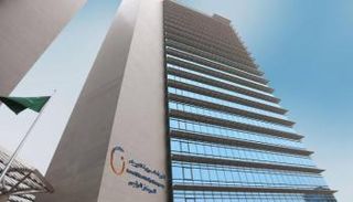 الشركة السعودية للكهرباء