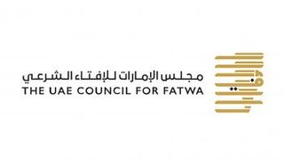 مجلس الإمارات للإفتاء