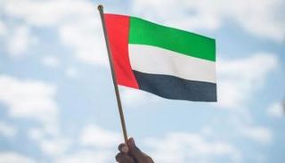 علم دولة الإمارات العربية المتحدة