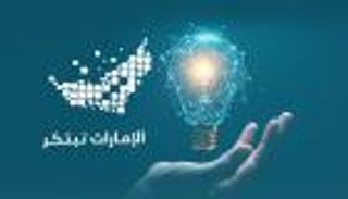 10 مشروعات تبرز قوة الابتكار في الإمارات.. إضافة نوعية وتجربة إبداعية