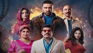 مسلسل العتاولة 2 رمضان 2025