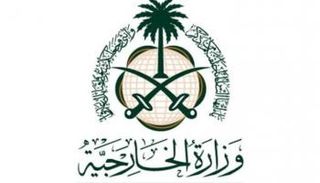 شعار وزارة الخارجية السعودية