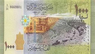 الليرة السورية - أرشيفية