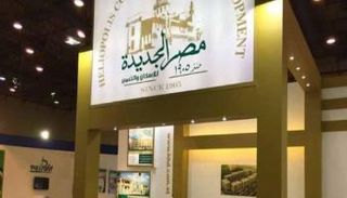 شركة مصر الجديدة للإسكان
