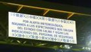 الفيضانات تؤجل مواجهة فياريال وإسبانيول.. الجماهير تنتفض