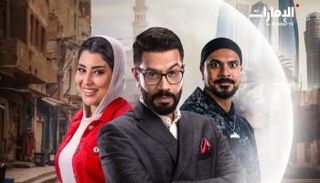 مسلسل
