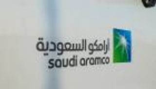 أرامكو تعلن تحقيق أرباح بقيمة 106.25 مليار دولار في 2024