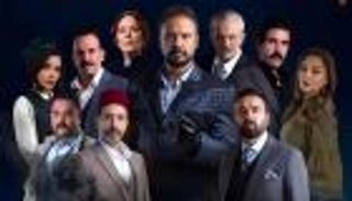 جدل حول «تحت الأرض».. تشابه مع مسلسل تركي يثير التساؤلات