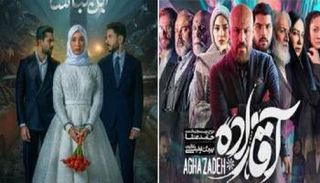 مسلسل ابن الباشا
