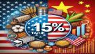 الصين ترد بالمثل.. رسوم تصل إلى 15% على سلع زراعية أمريكية