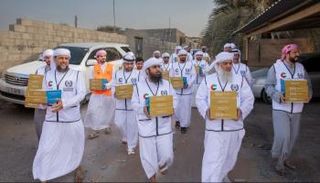 فريق هيئة الأعمال الخيرية العالمية