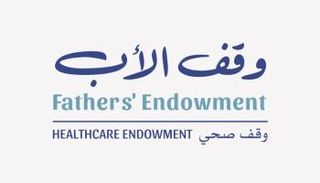 وقف الأب - أرشيفية